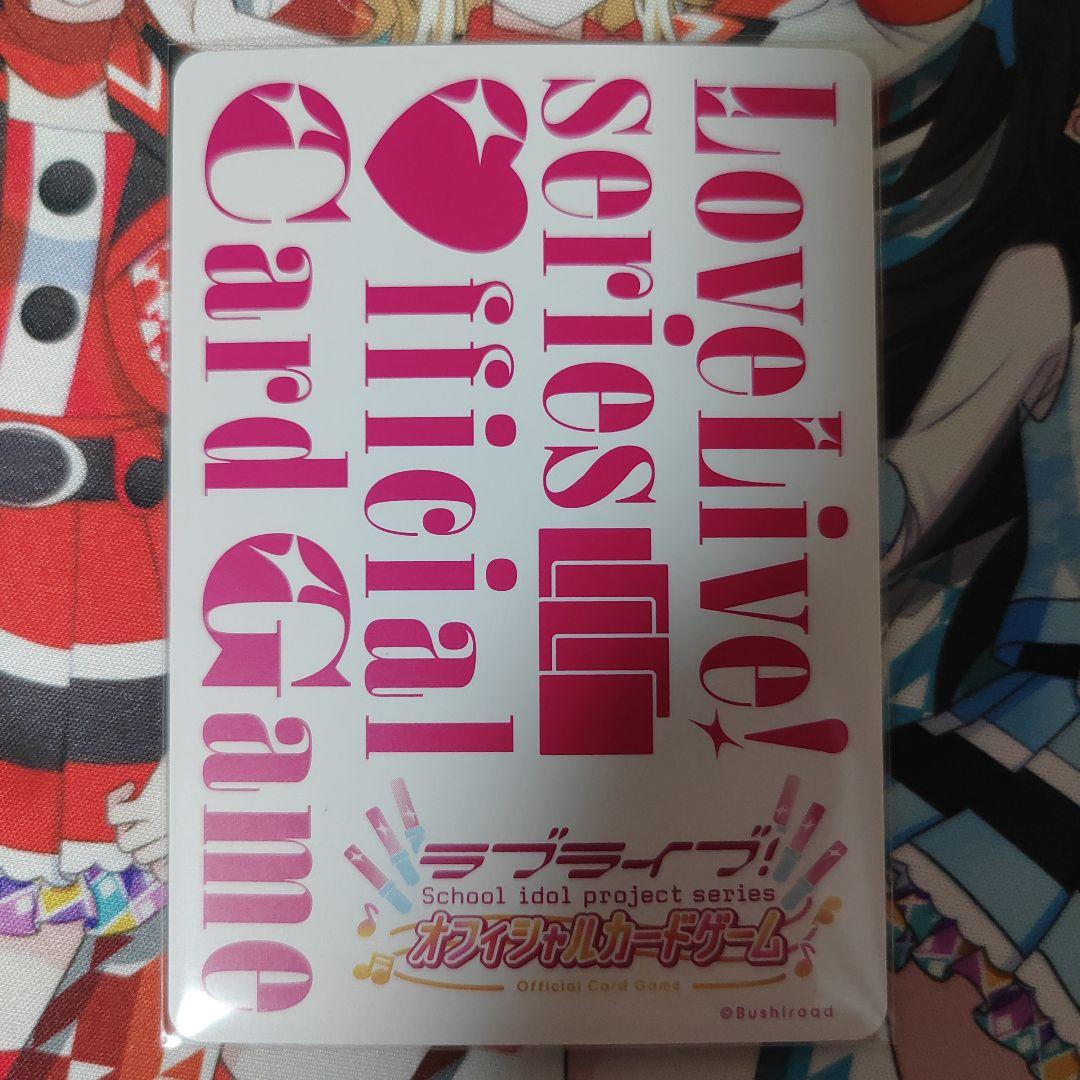 ラブカ 夏、始まる。 宮下愛 SECE