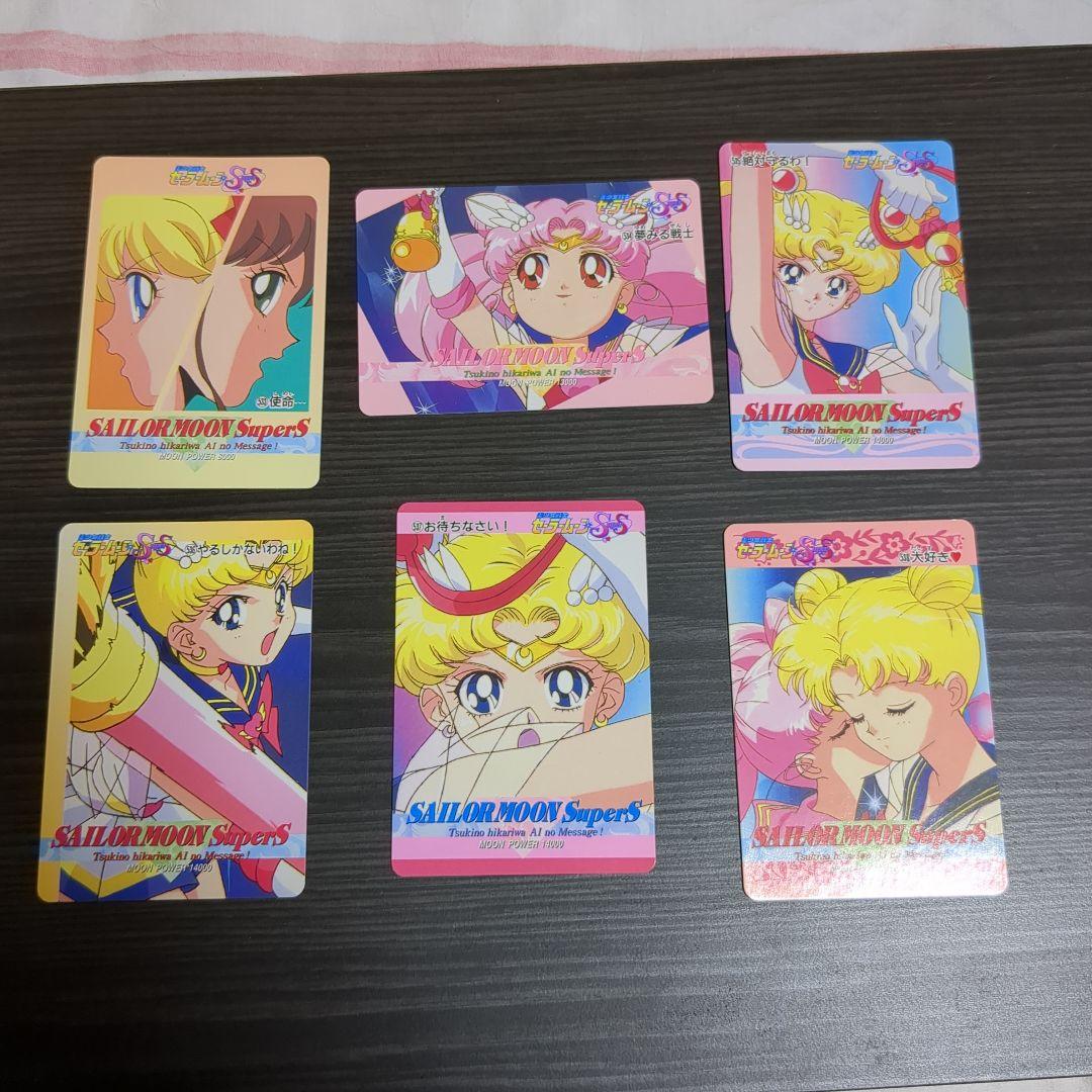 【美少女戦士セーラームーン】SuperS part11 コンプリートセット42枚