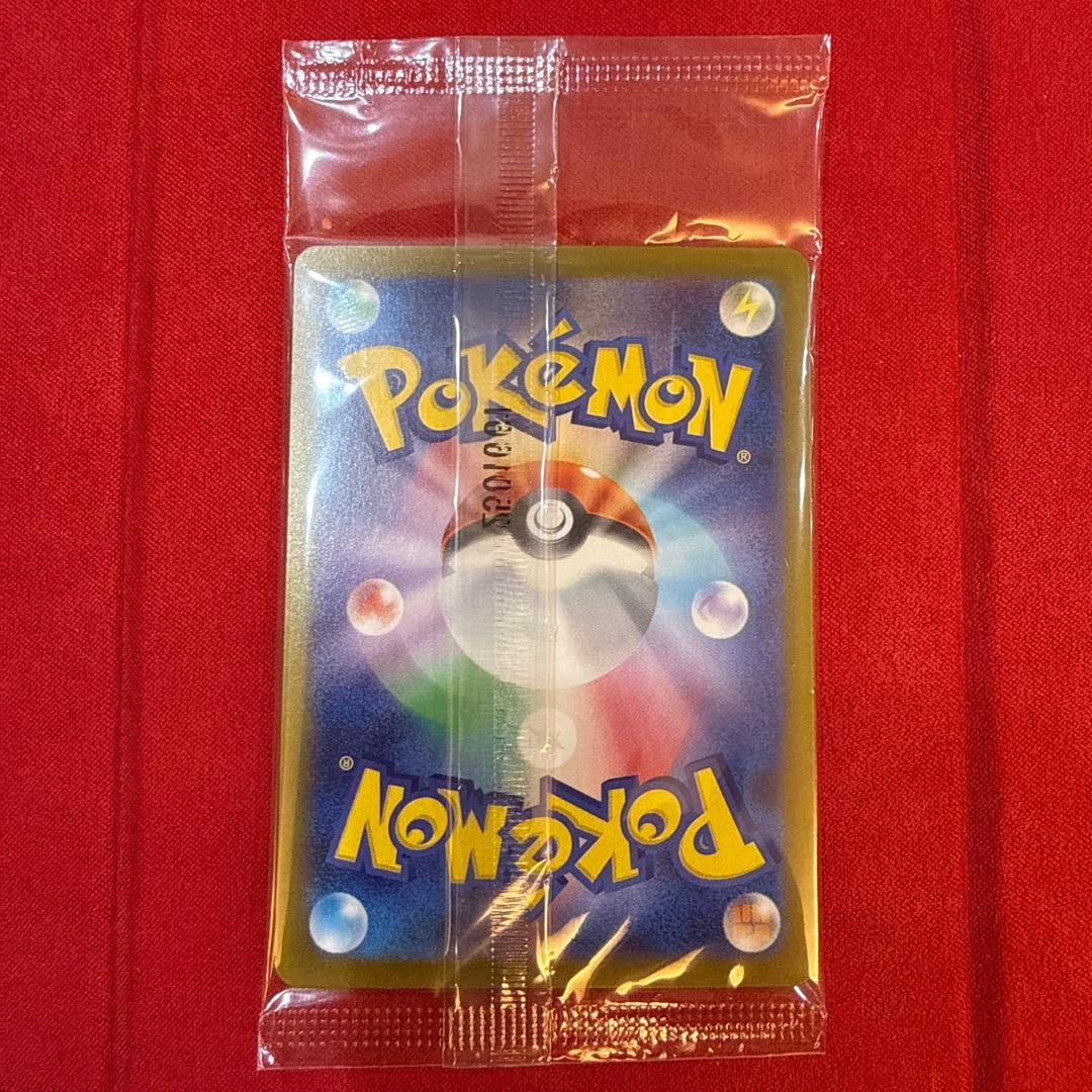 【未開封】【美品・センタリング良】ヒロシマのピカチュウ プロモ 261/SV-P