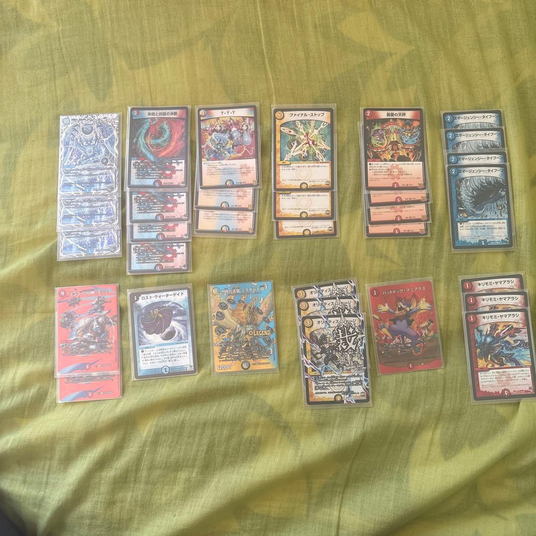 ラッカゴスペルデッキパーツ - メルカリ