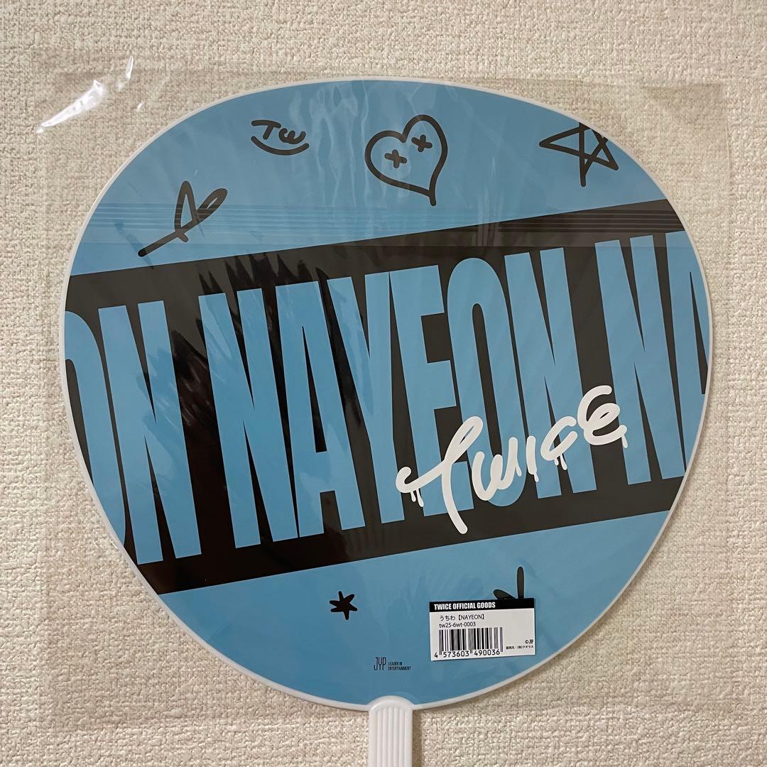 TWICE NAYEON（ナヨン）うちわ【THIS IS FOR】 - メルカリ