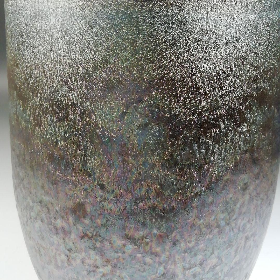 T740 水指 『前田泰昭 作』 共箱 茶道具