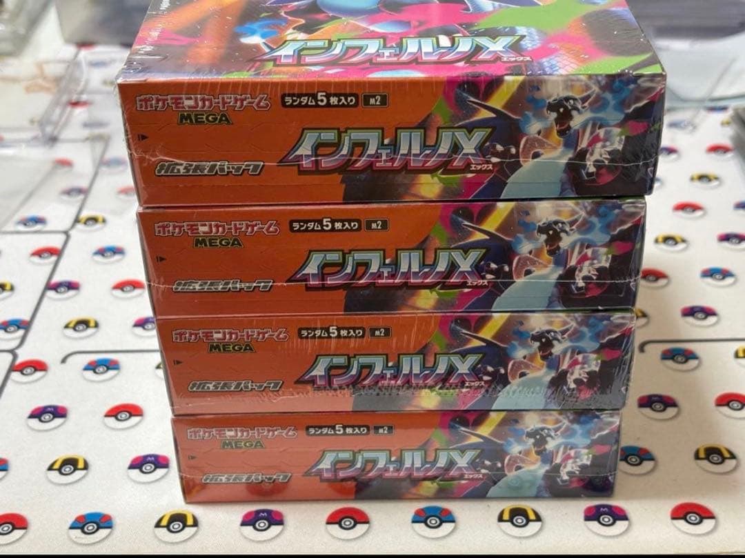 ポケモンカード インフェルノX 4BOX シュリンク付