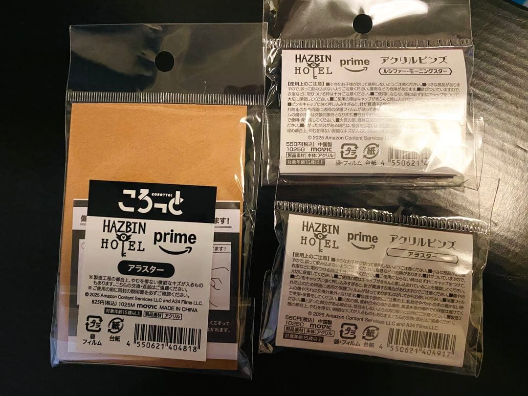 ハズビンホテル 和風 アラスター ルシファー ピンズ ころっと