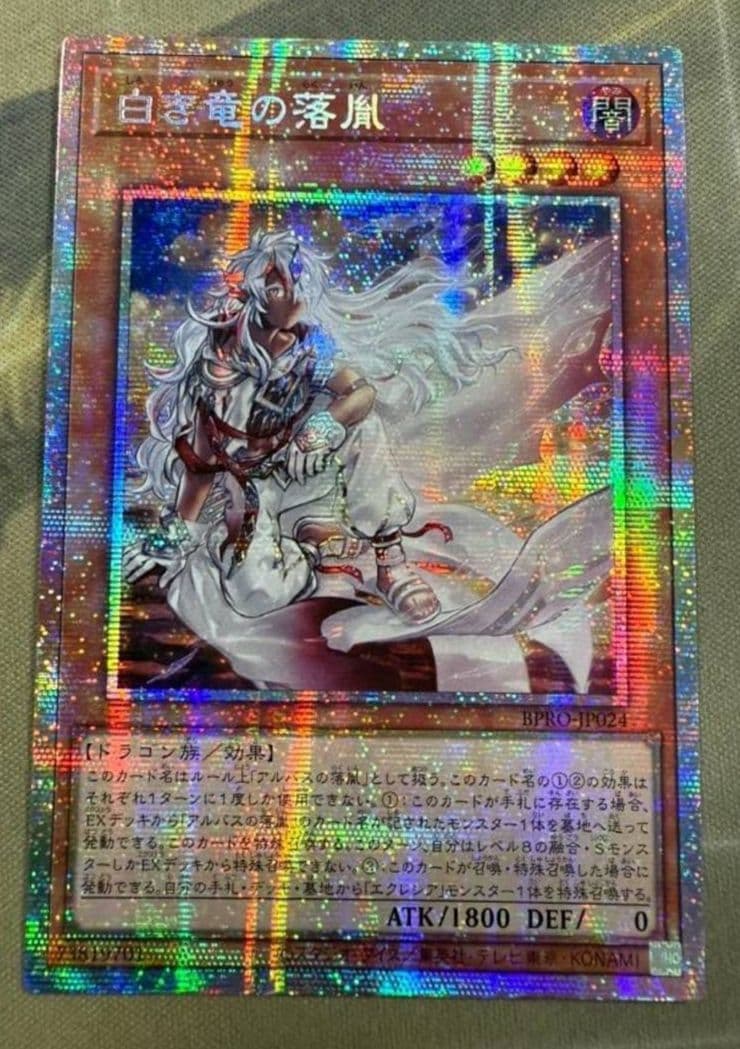 遊戯王 バーストプロトコル シュリンク無し 4box 10%OFF【BOX予約