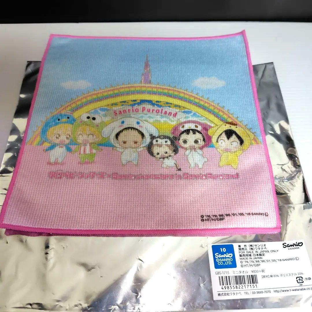 【新品】学園ベビーシッターズ☆タオルハンカチ4枚セット虎太郎&鷹&拓馬&数馬