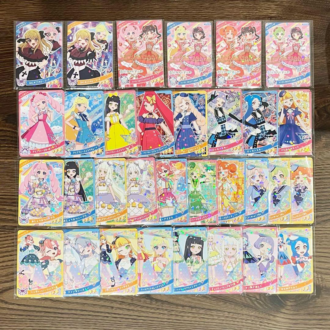 アイプリ リング5弾 星3 星2 セミコンプリート まとめ売り 30枚 - メルカリ