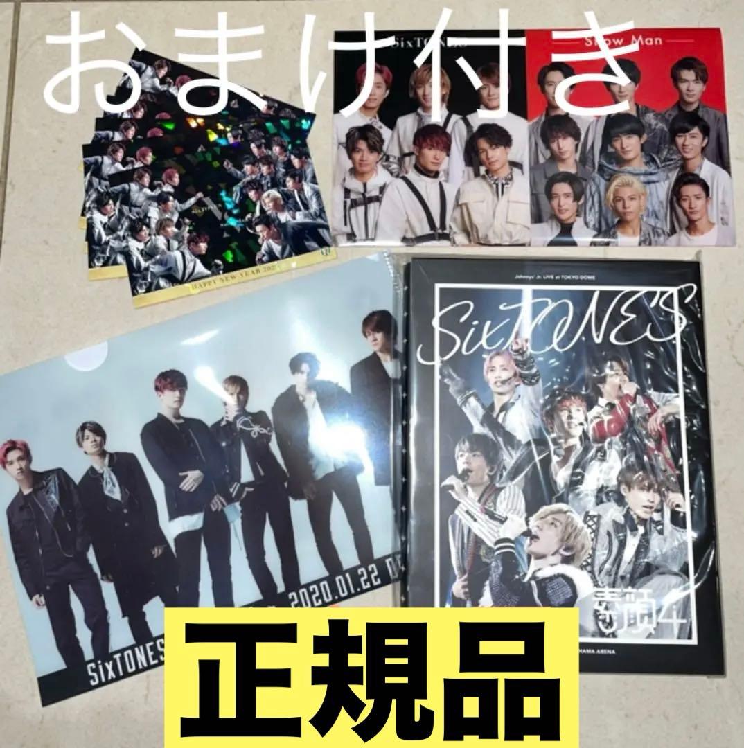 正規品、おまけつき】素顔4 SixTONES盤