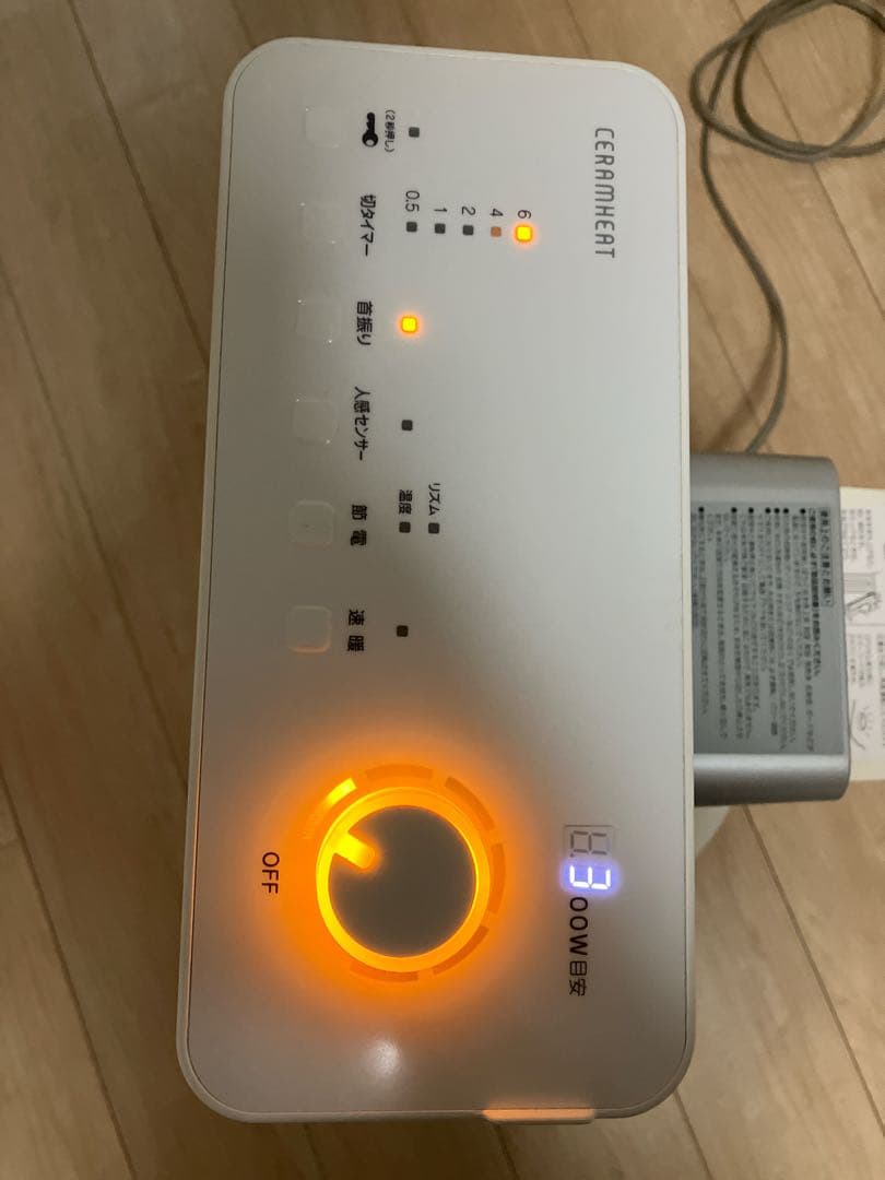 セラムヒート ERFT11XS-W 遠赤外線ヒーター 2020年製 DAIKIN 遠赤外線