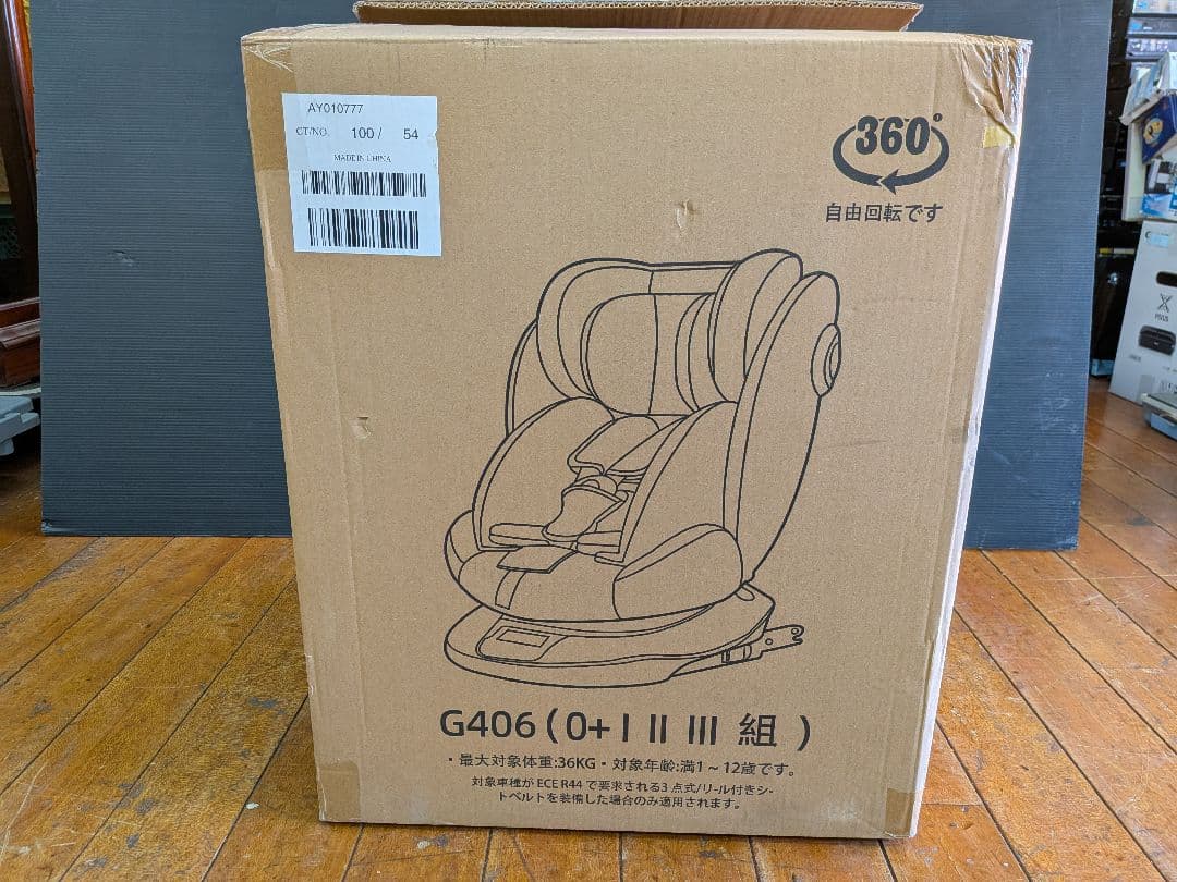 LAFTIY チャイルドシート 新品未使用 360度回転0〜12歳 G406 - メルカリ