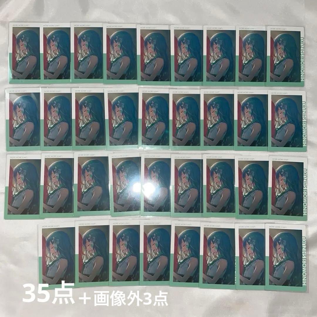 プロセカ　日野森雫　グッズ　まとめ売り　キラー特訓前