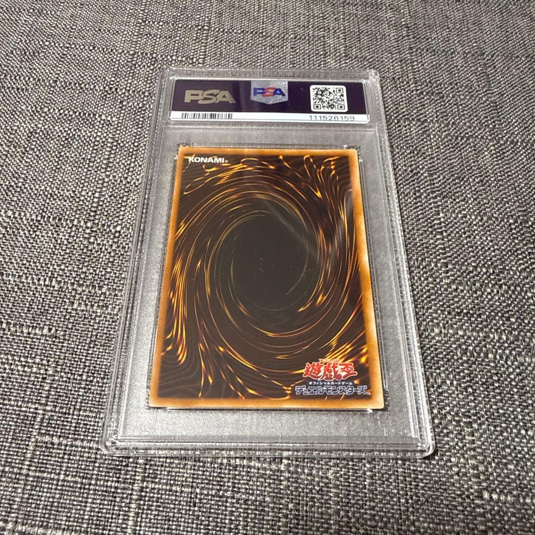 海竜神ネオダイダロス　レリーフ　psa10 極美品　希少