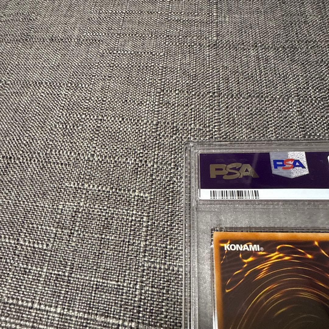 海竜神ネオダイダロス　レリーフ　psa10 極美品　希少