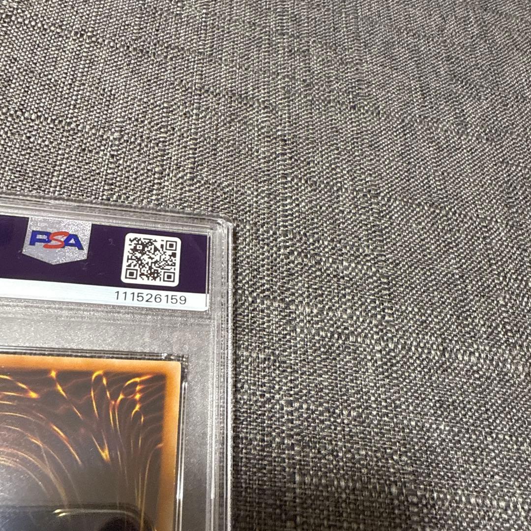 海竜神ネオダイダロス　レリーフ　psa10 極美品　希少