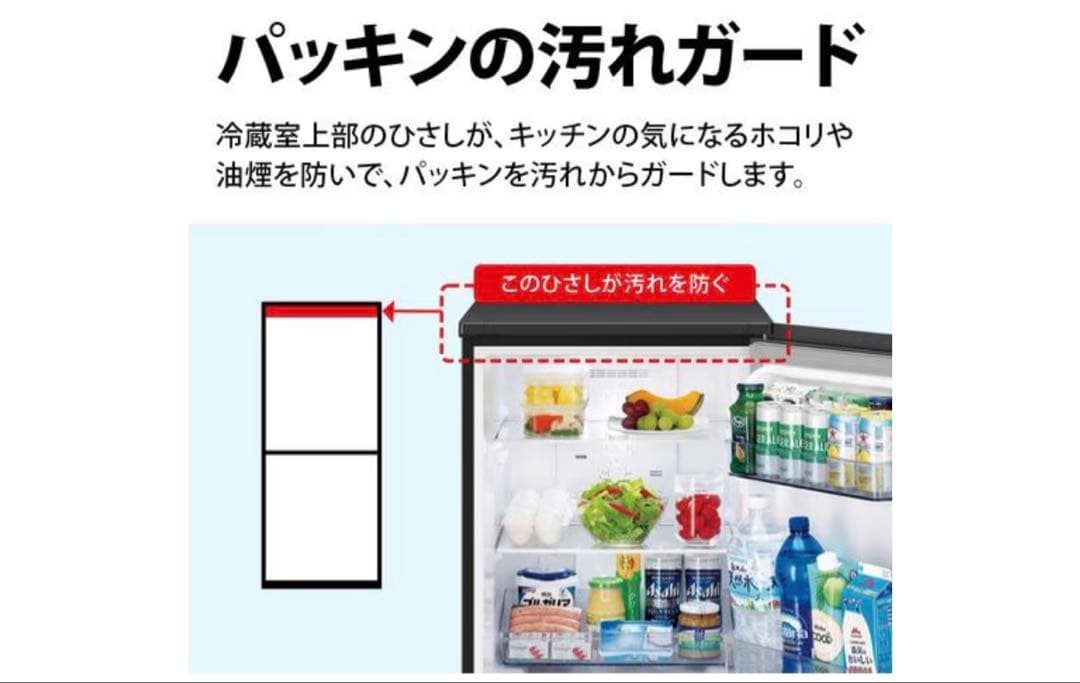 【75%off】 SHARP冷蔵庫マットダークグレーどっちもドア152L・単身