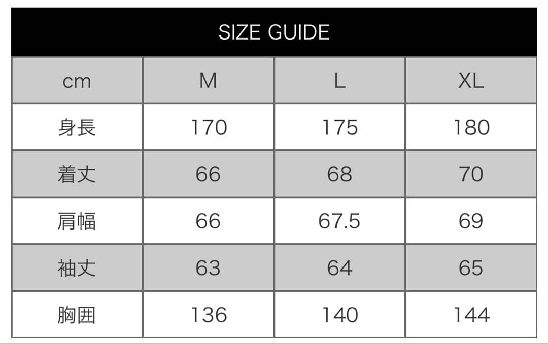 ファー付きボンバージャケット 黒
