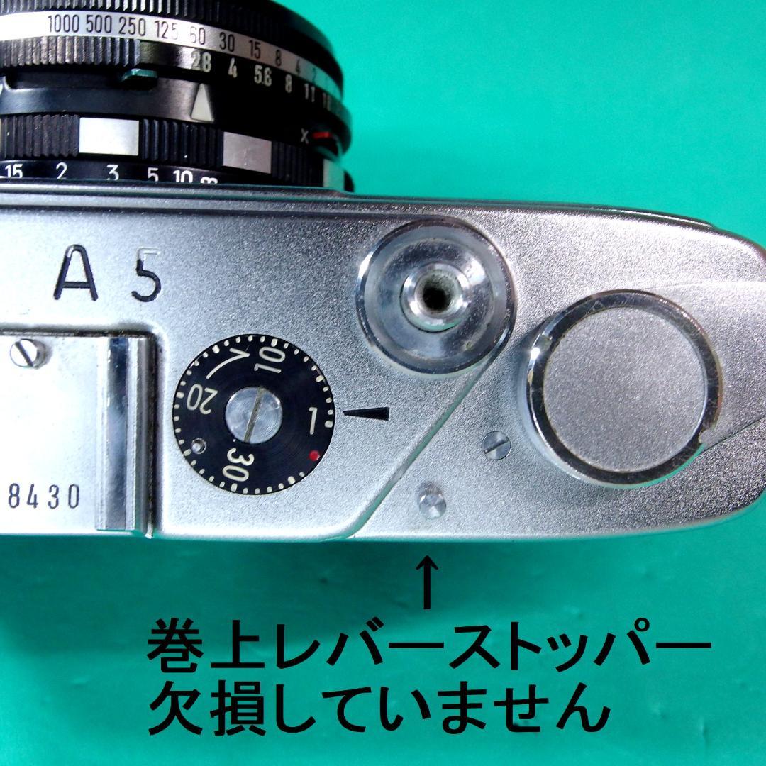 美品】ミノルタA5ロッコール45/2.8フルマニュアル機【試写済み