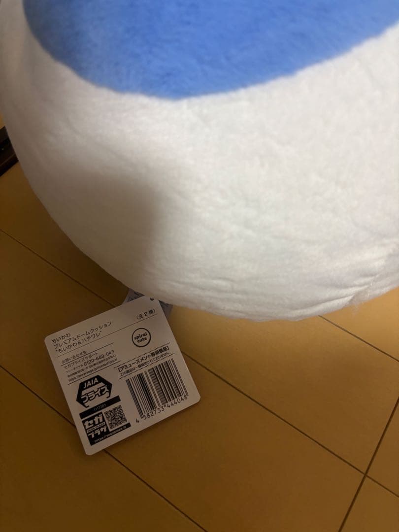 【大人気】ちいかわ グッズ　セット