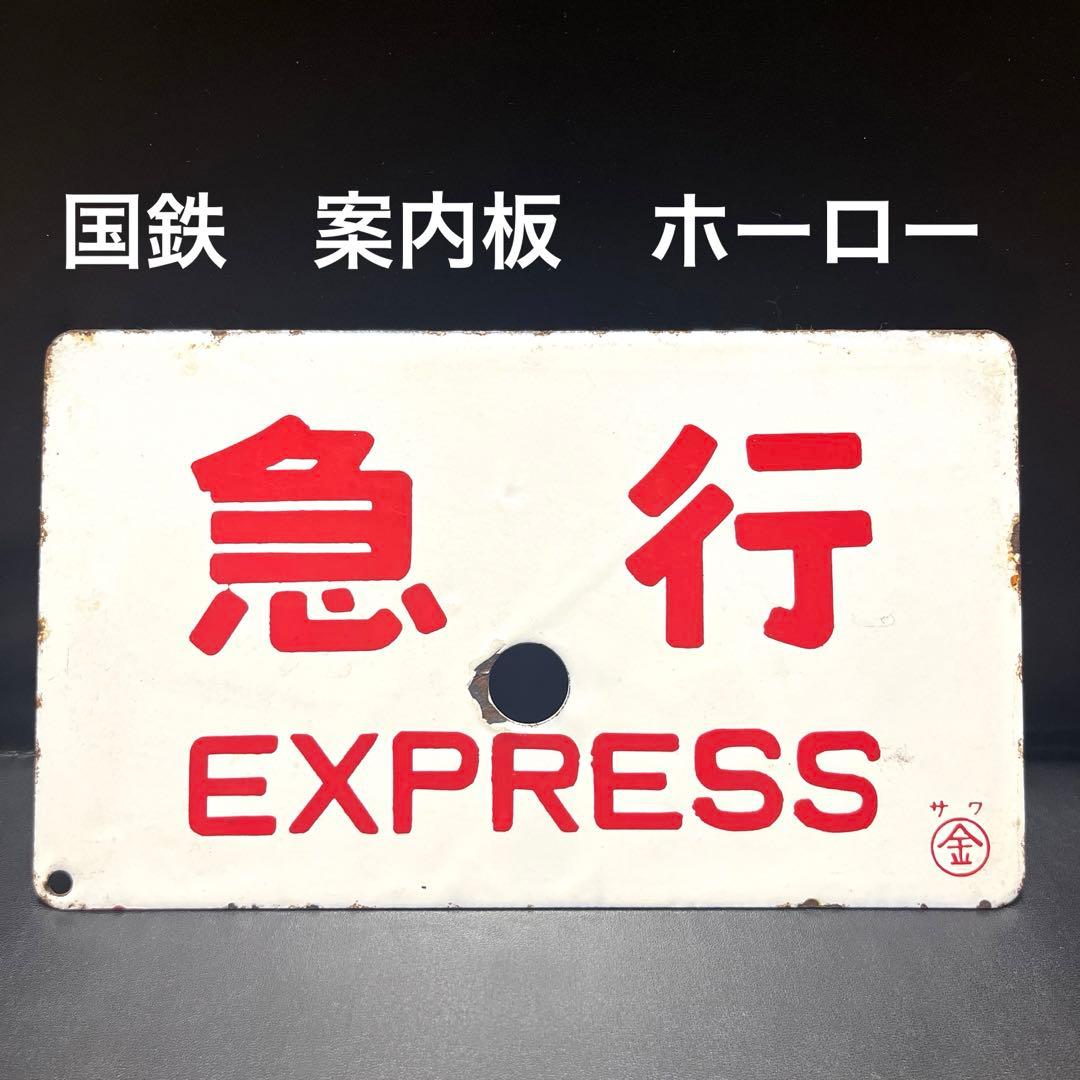 1990s Kenny Scharf マグネット未使用