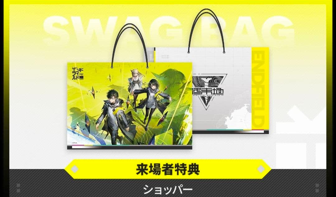 アークナイツ エンドフィールド TGS2025 ポストカード 女管理人 セット