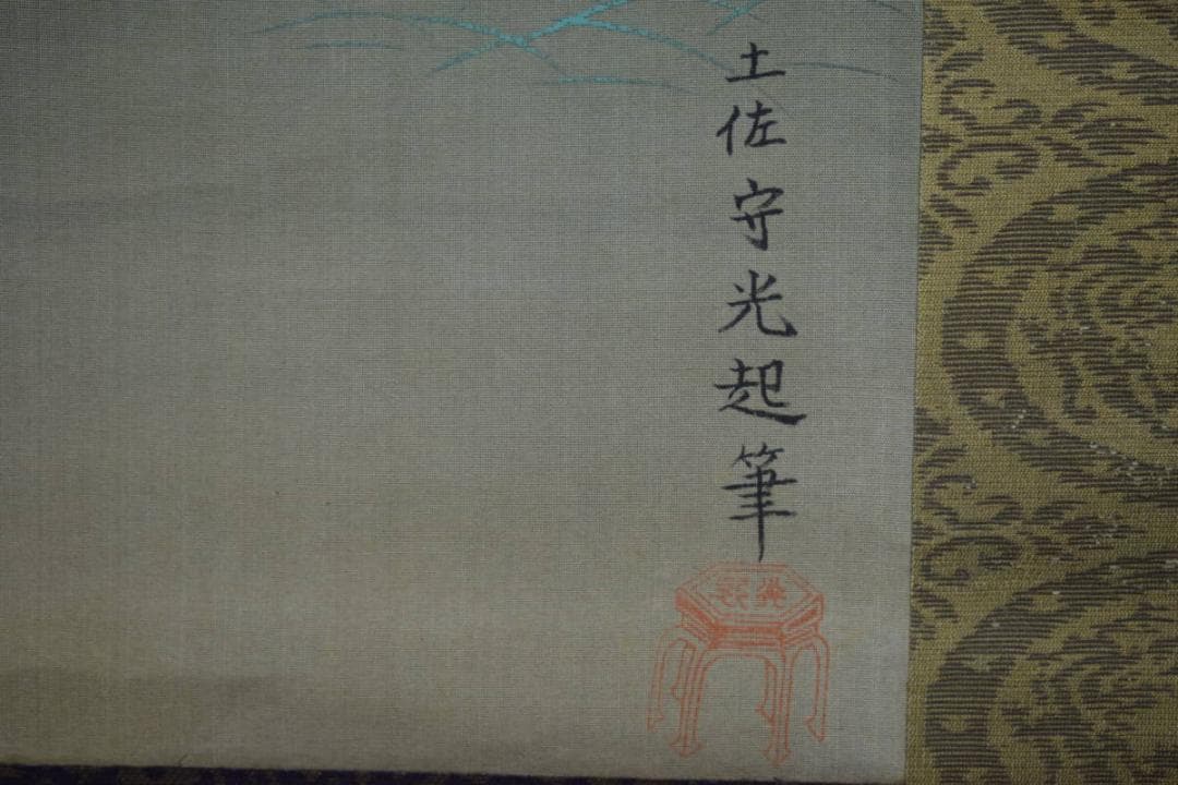 土佐光起/大和絵/人物図/桜花/紅葉/双幅/杉塗箱付/布袋屋掛軸HJ-474