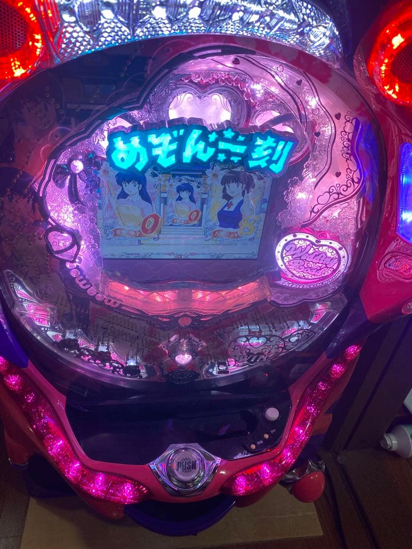 オリンピアめぞん一刻2BH5号機