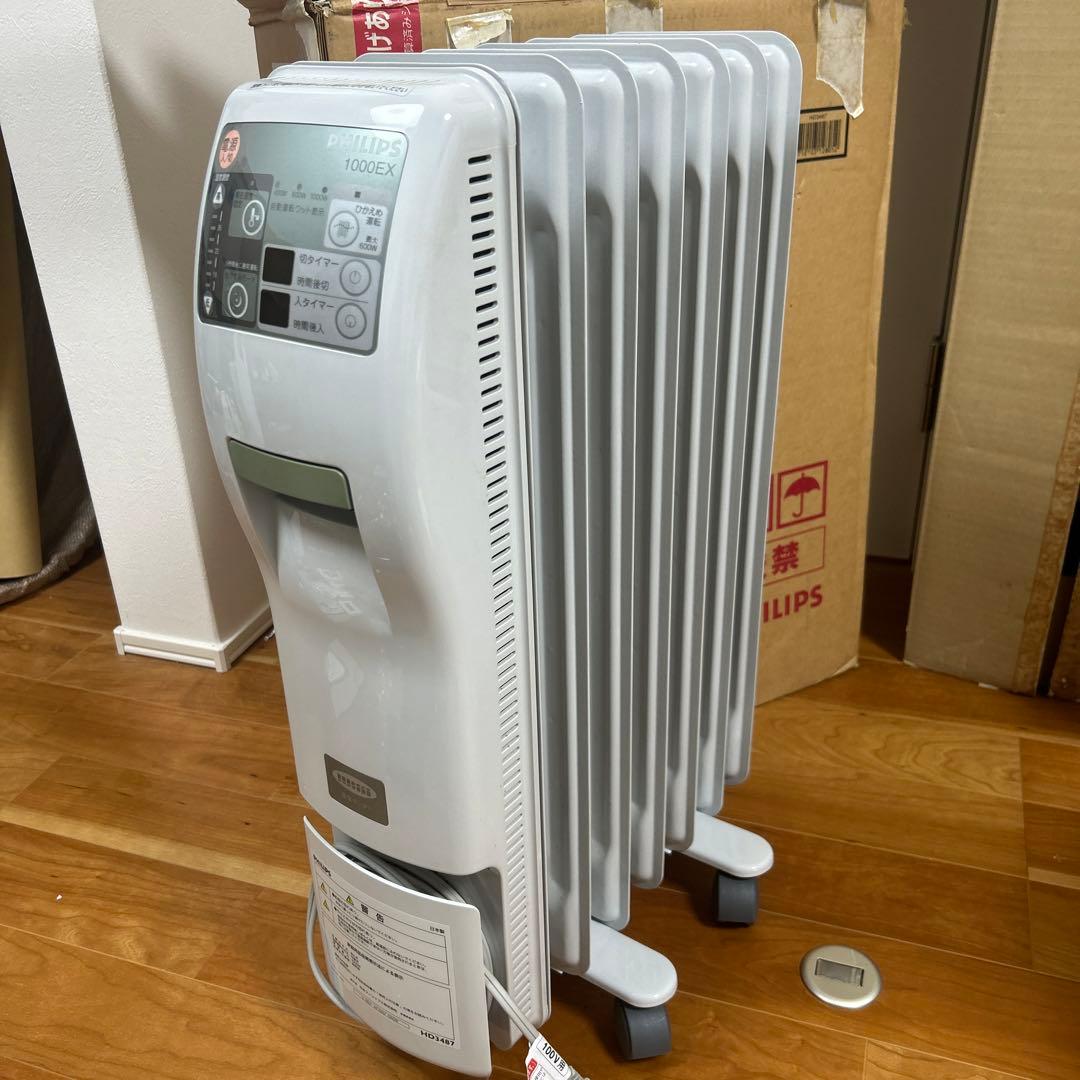 Phillips フィリップスオイルヒーター オイルヒーター PHILIPS 1300EX