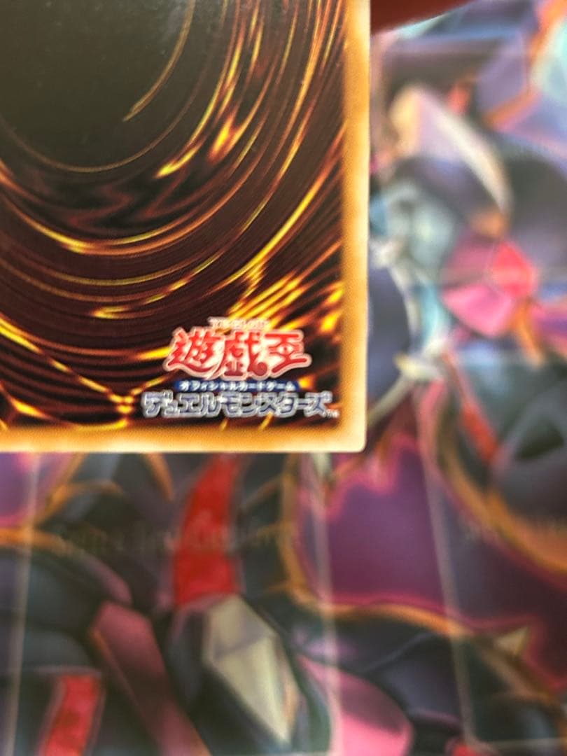 青眼の究極霊竜　25thシークレット 日版