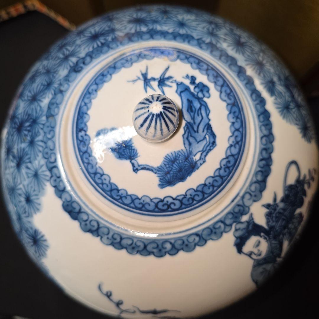 大清乾隆年製 青白磁 磁器製 蓋付壺 ジンジャー ポット 壺 puistevilla.ee