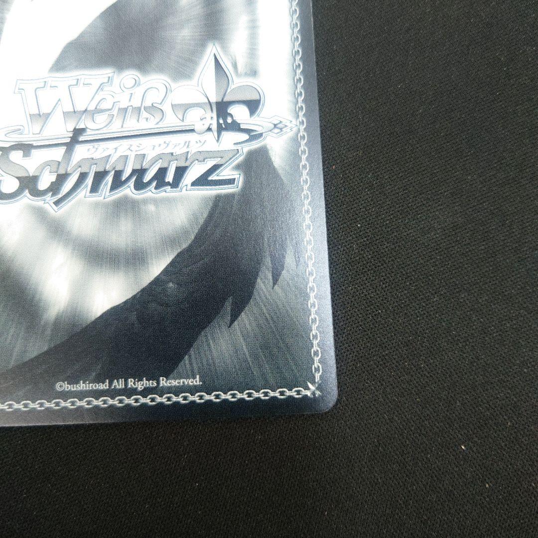 ヴァイス 夏の思い出 千代浦蝶美 TD SP サイン あおぎり高校