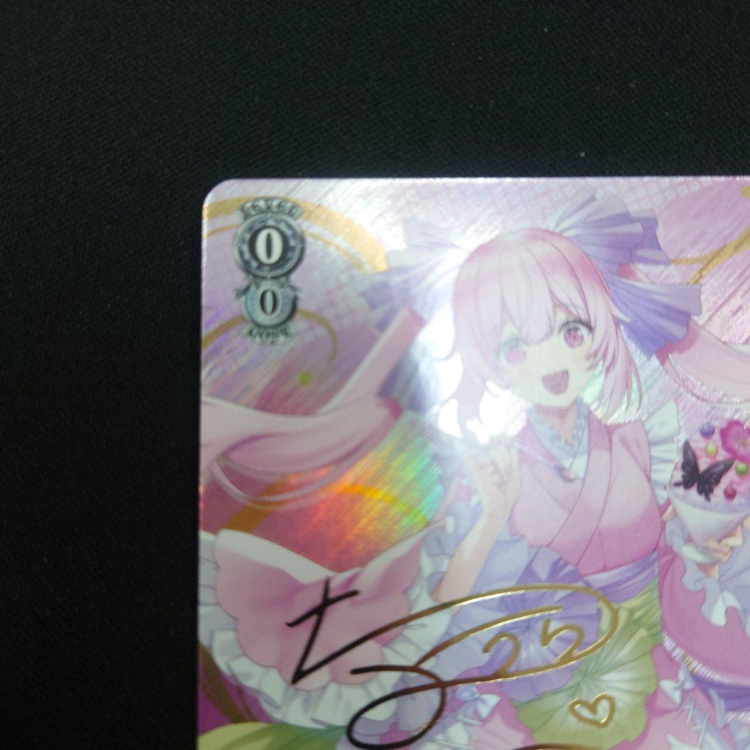 ヴァイス 夏の思い出 千代浦蝶美 TD SP サイン あおぎり高校