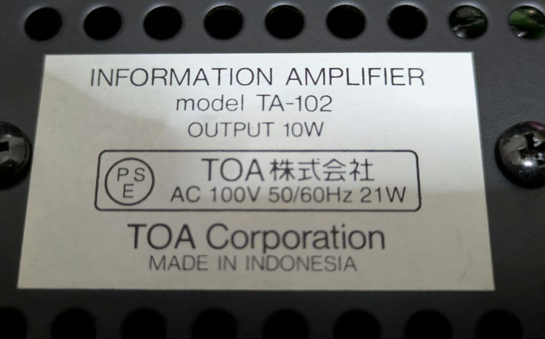 TOA パワーアンプ TA-102 館内呼出 案内放送 受付呼出 - メルカリ