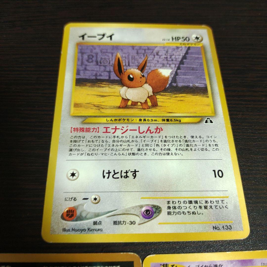 ファイヤー psa10 ◇ 拡張シート第2弾(赤版) 旧裏