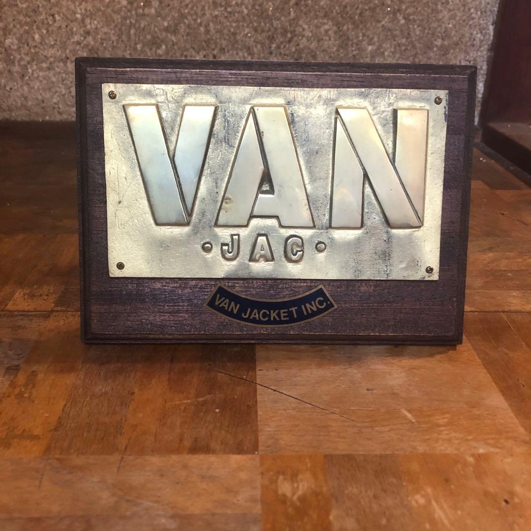 【値下げ】VAN JACKET 昭和1960年代店内用の真鍮製看板当時モノ！ VAN JACKET 昭和1960年代店内用の真鍮製看板当時モノ大変貴重！