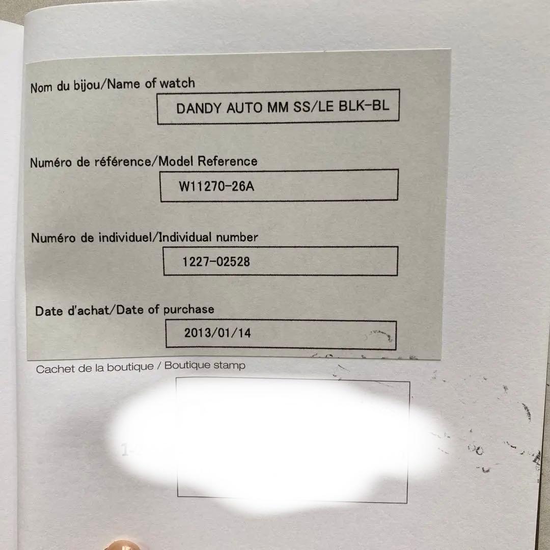 CHAUMET DANDY (W11270-26A)自動巻き時計