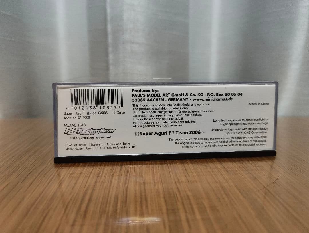 RG別注 1/43 スーパーアグリ ホンダ SA08A 佐藤琢磨 スペインGP