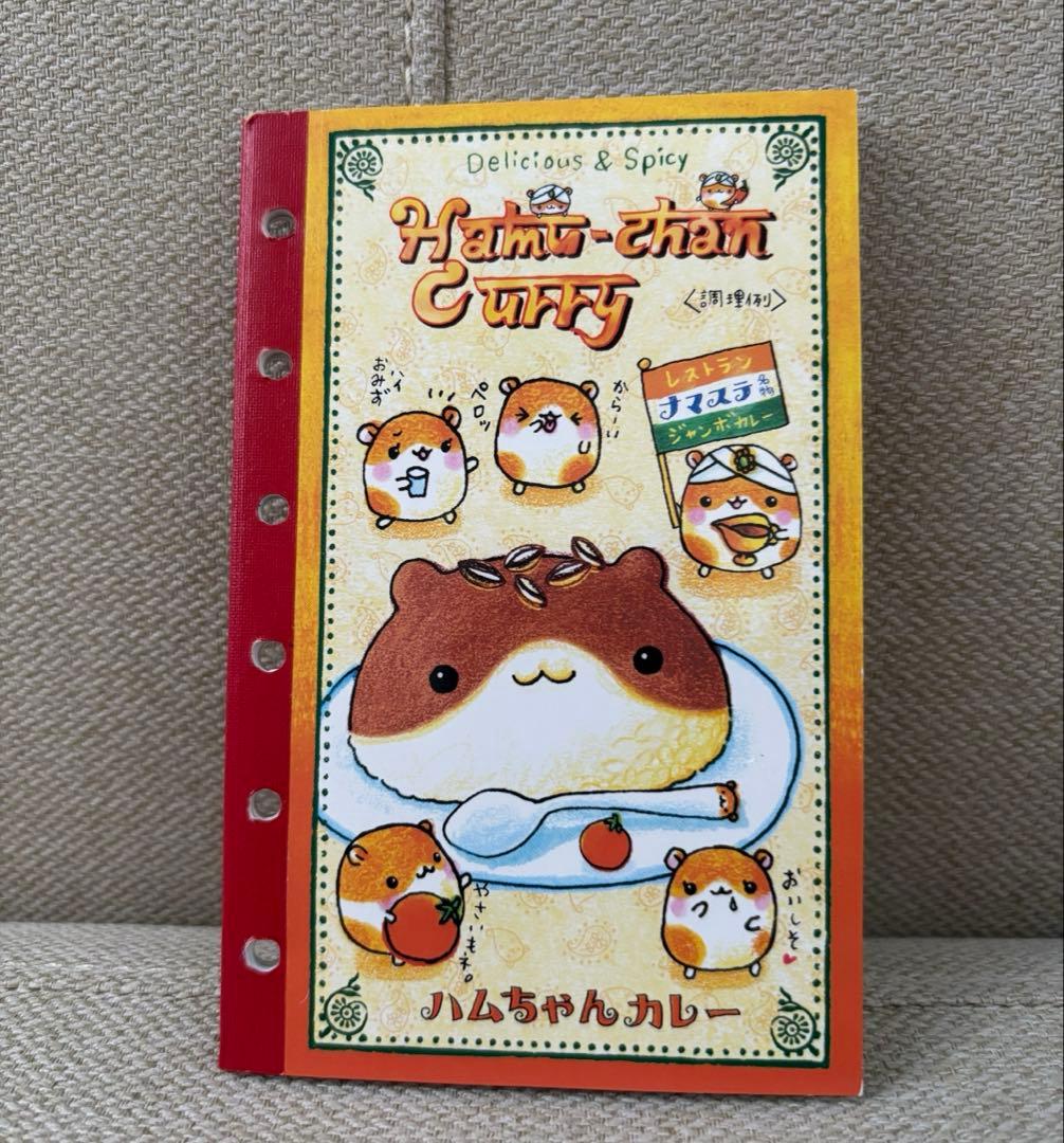 クラックス 平成レトロ ハムちゃんなんでも大百科 メモ帳 シール付き