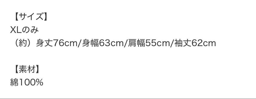 FRUITS ZIPPER 鎮西寿々歌 FC限定ジップアップフーディー