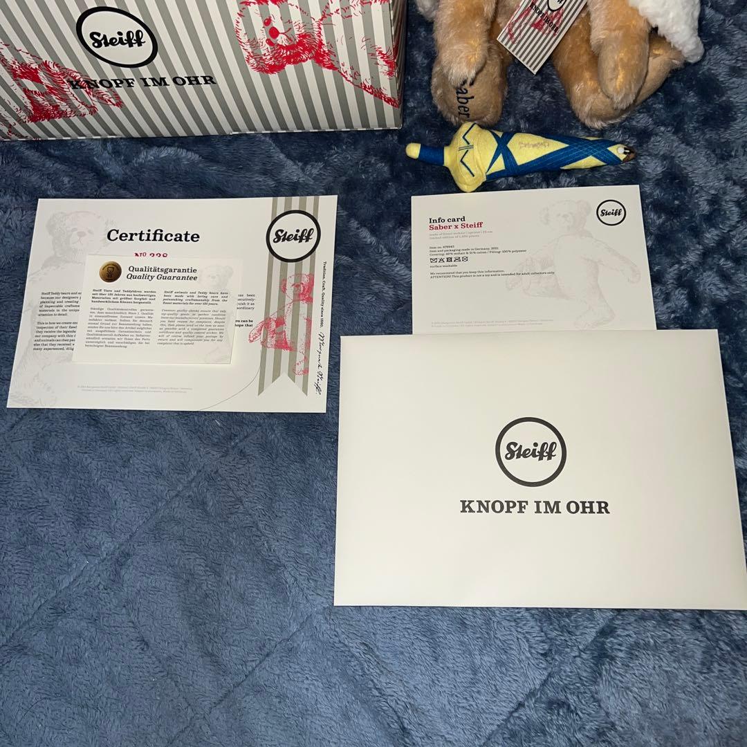 【未使用】限定品　Fate Steiff シュタイフ　コラボテディ　セイバー