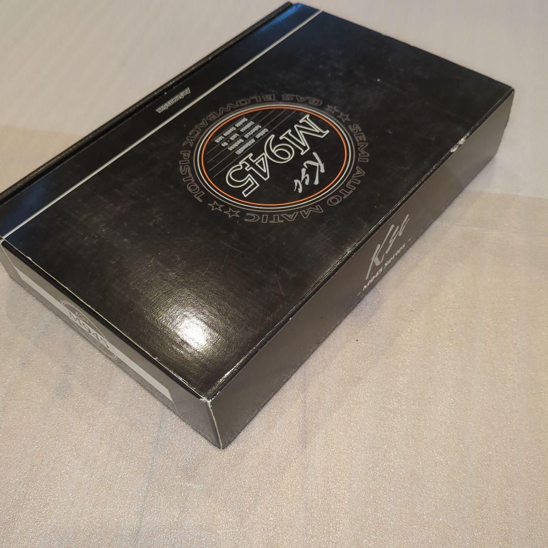 KSC M945 シルバー