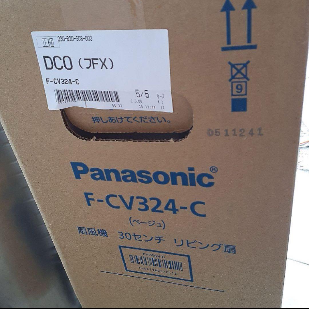 Panasonic F-CV324-C 30センチリビング扇