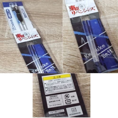 東京リベンジャーズ　まとめ売り　キャラクターグッズ多数・キャラ多数　未開封品あり