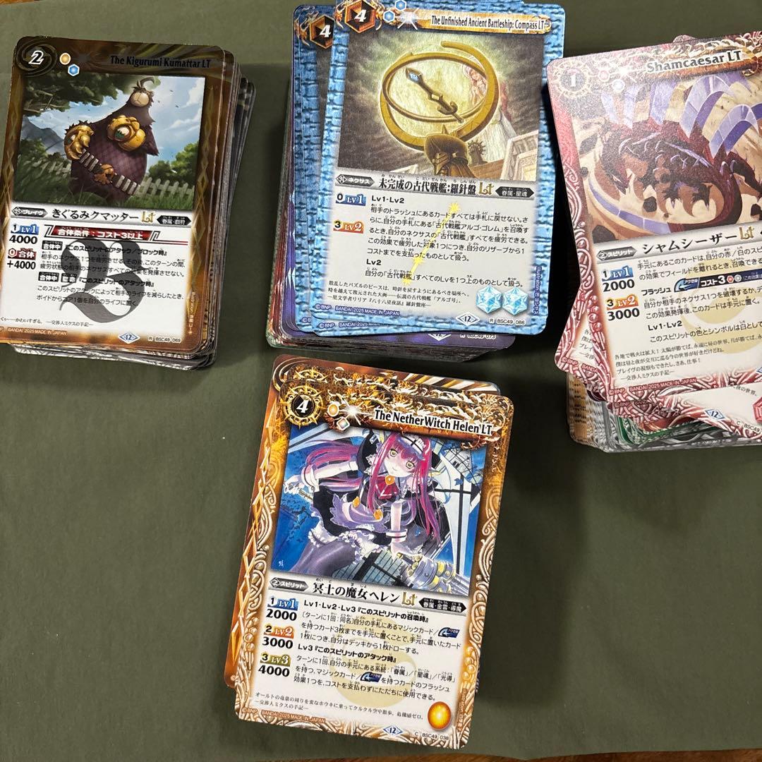 巡る星々 XV以下 3コン CP無し 114種342枚 バトスピ