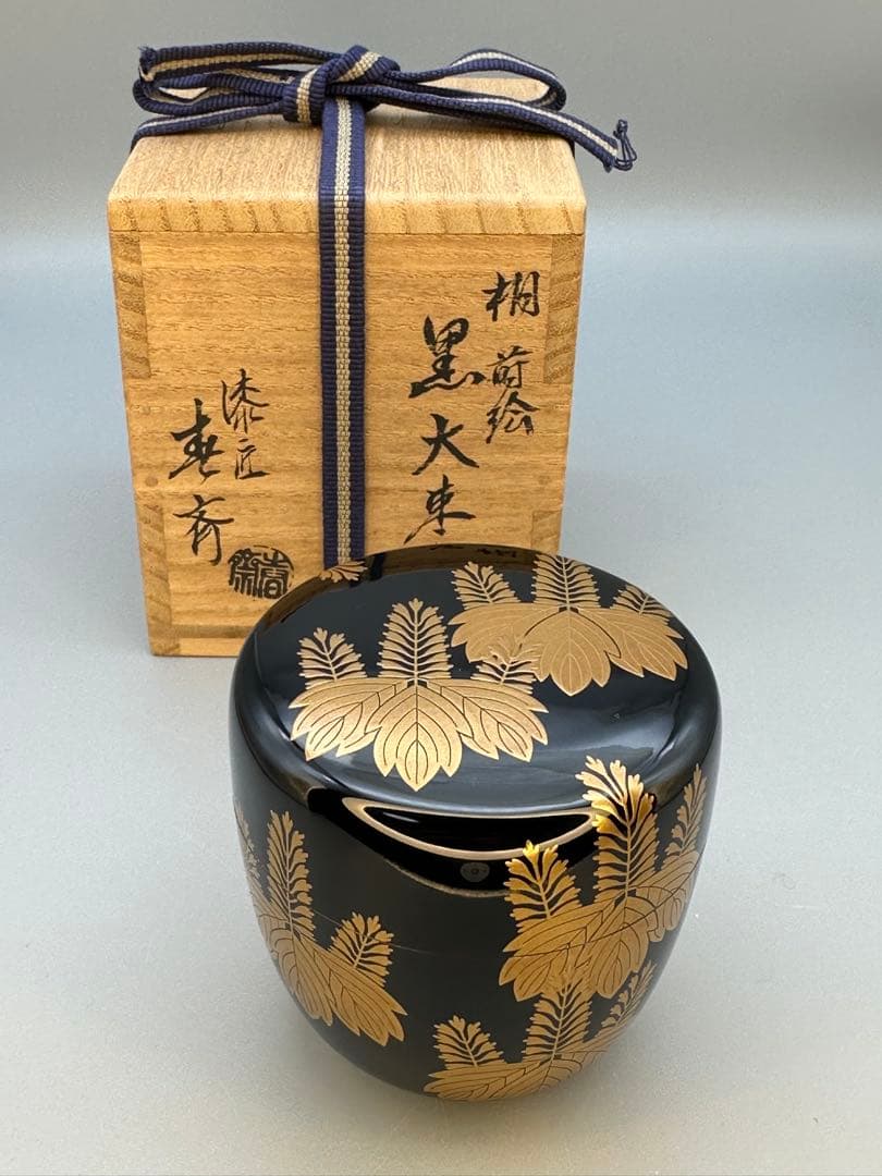 ⭐️茶道具棗平棗鯱蒔絵不染斎書付春次造S119NN