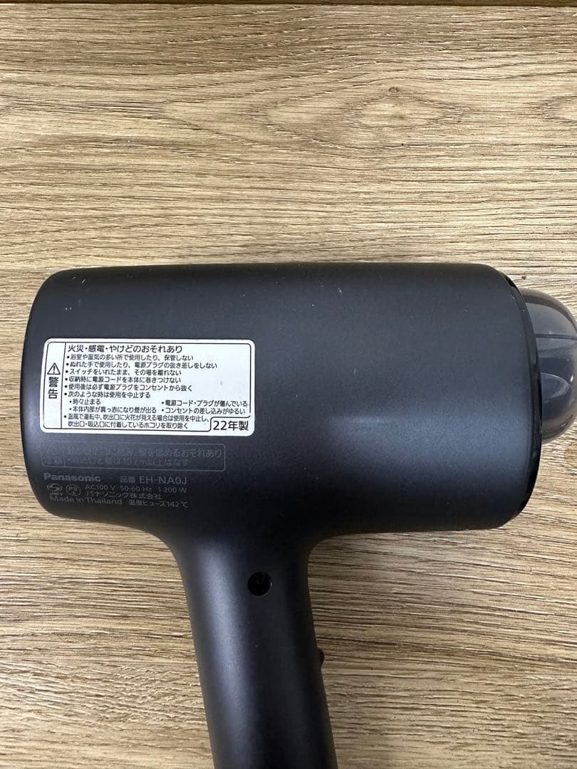 Panasonic パナソニック ナノケアドライヤー EH-NA0J 2022年