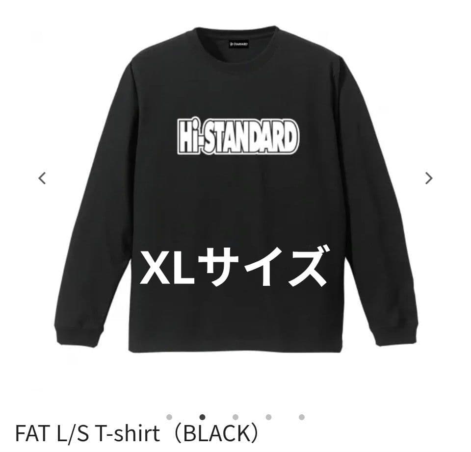 FAT WRECK CHORDS ジャケット XL Hi-STANDARD 黒 Hi-Standard XLサイズ