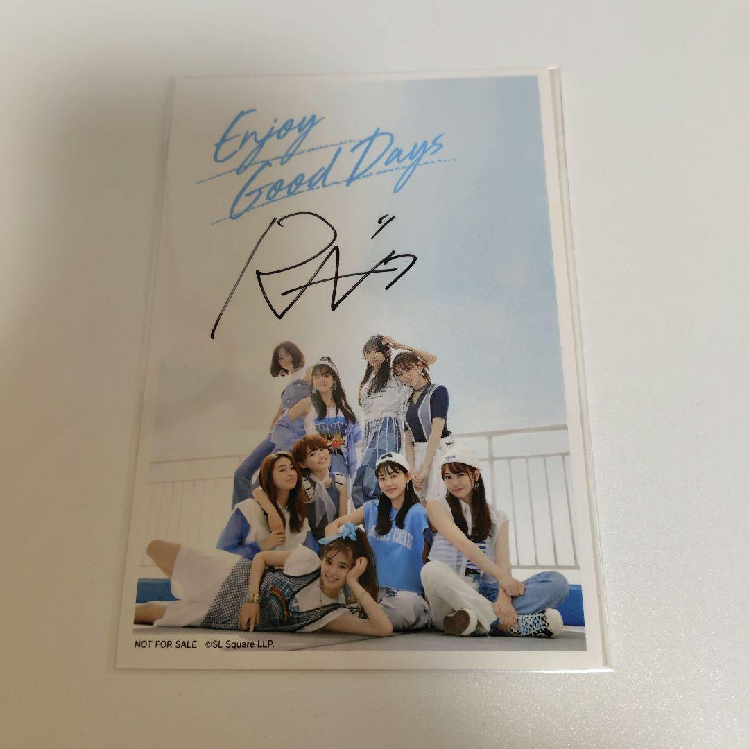 石井蘭 サイン入り ポストカード ME:I ミーアイ ガールズガールズ 直筆