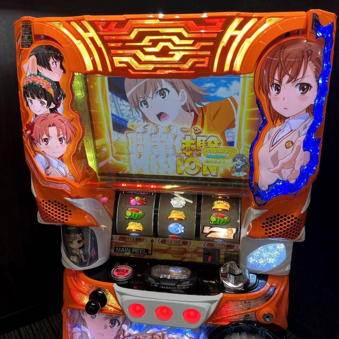 パチスロ実機 とある科学の超電磁砲 コイン不要機付 送料