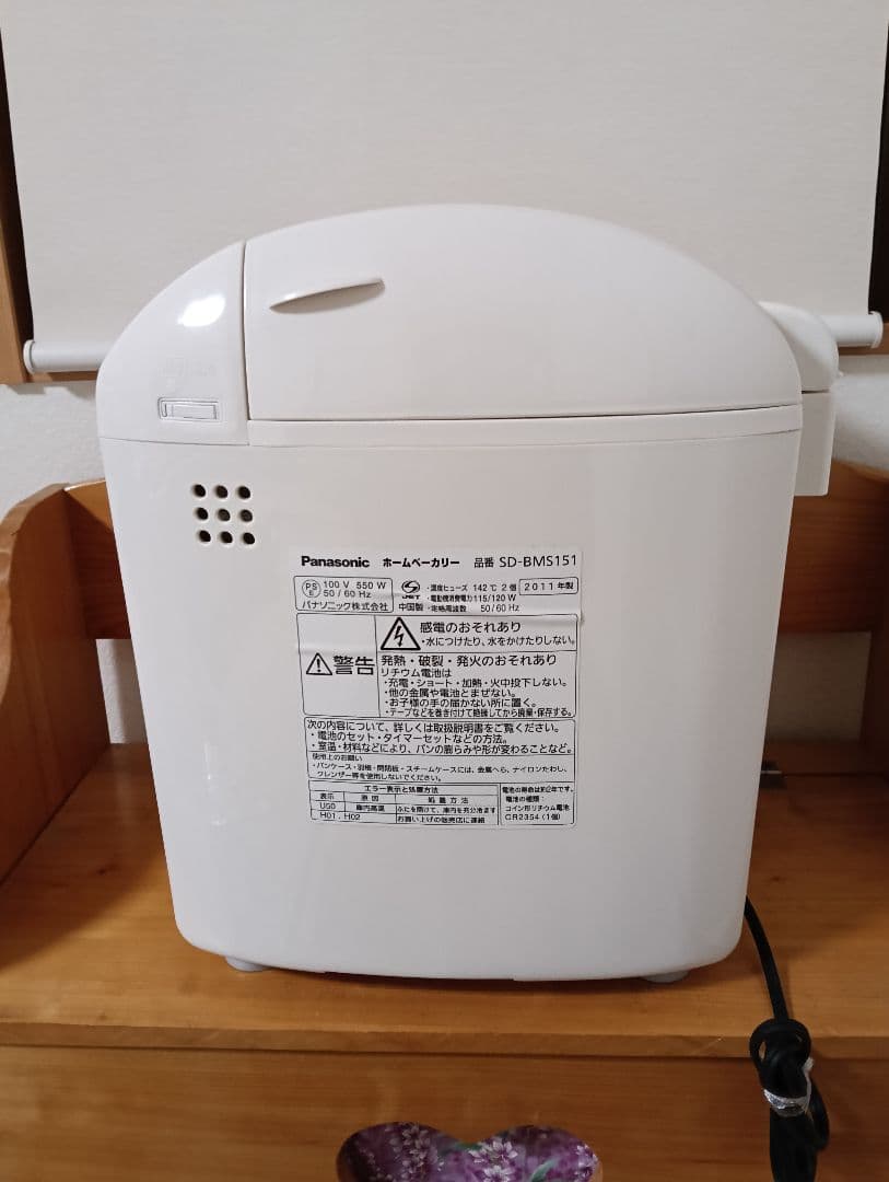 Panasonic ホームベーカリー SD-BMS151 【作動確認済】