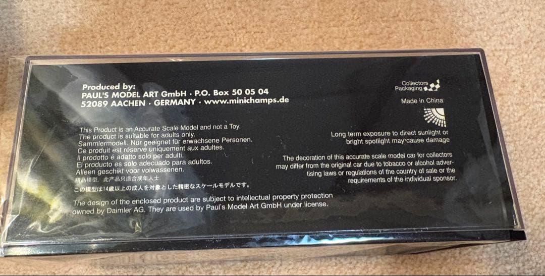 MINICHAMPS　BRABUS限定モデル 1993 ブルー